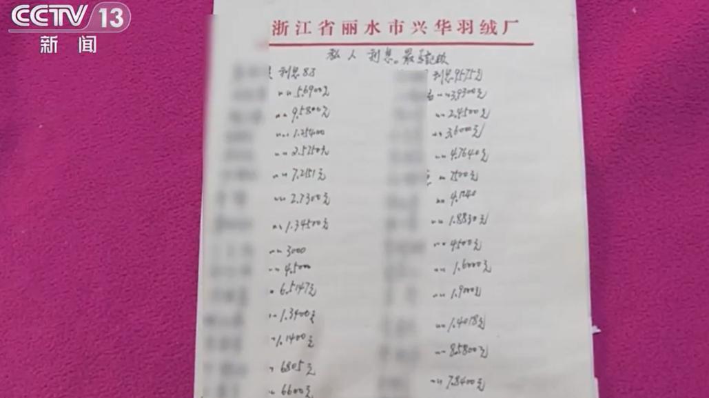 奶奶10年还债2077万的故事,90岁老奶奶创业失败十年还清2077万