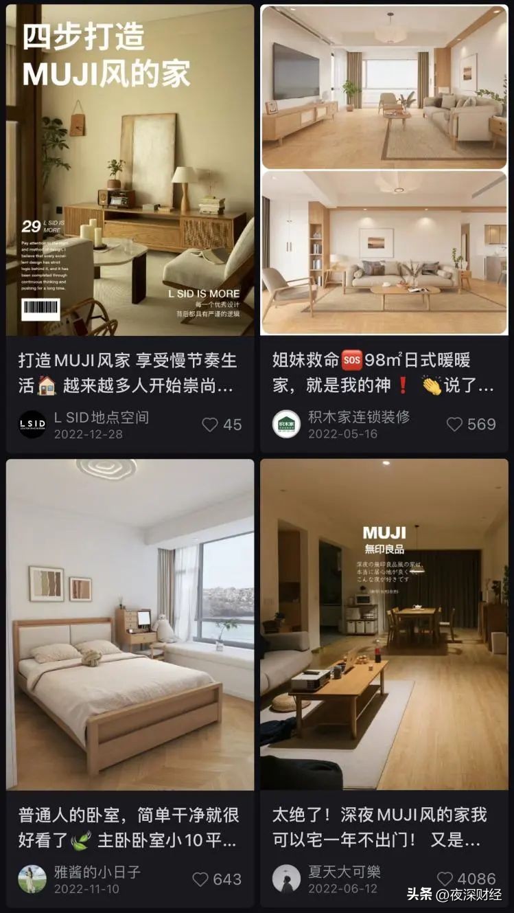 无印良品解决困境,无印良品lydia