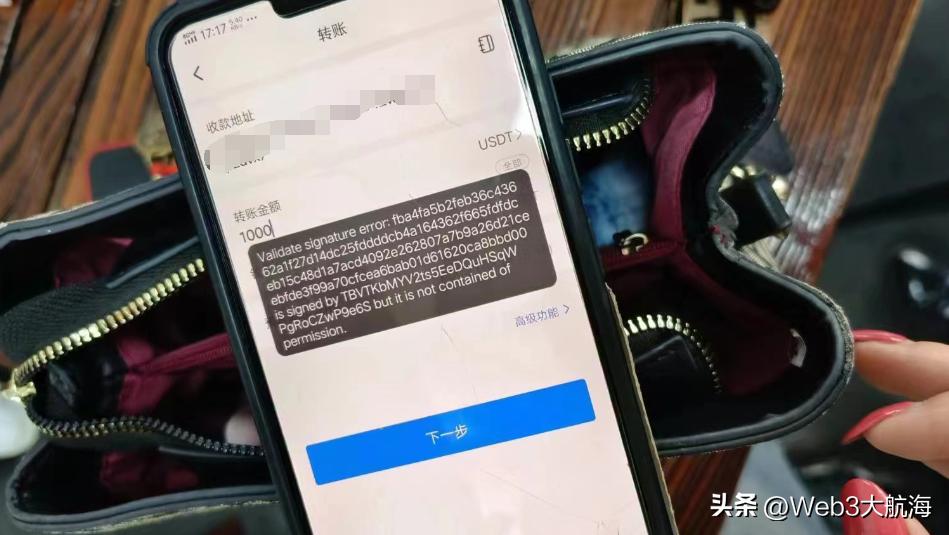 大姐被骗400万直播回放,大姐被骗150万完整版