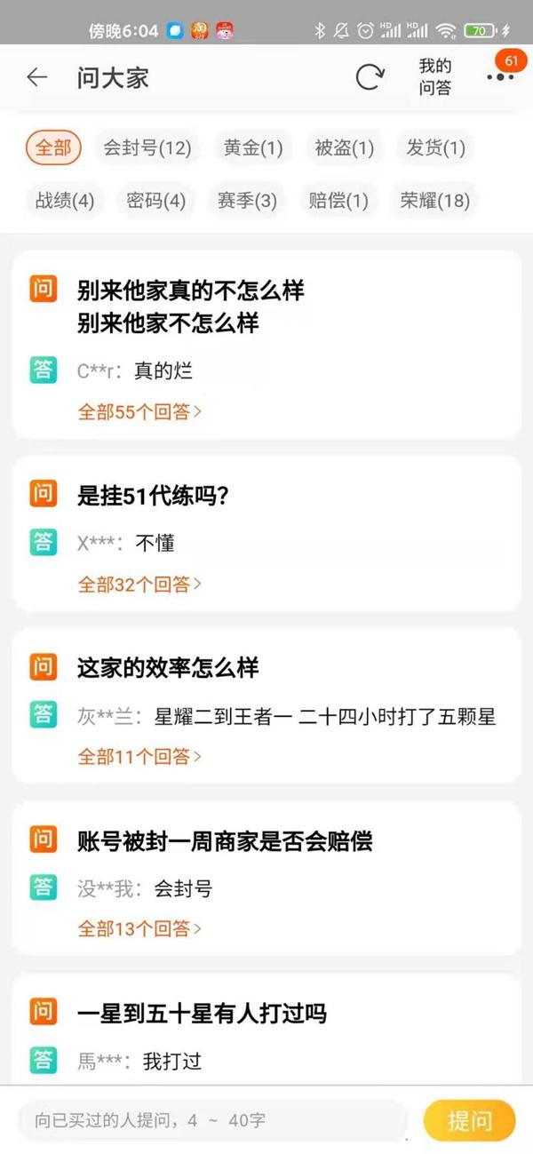 游戏代练养活了多少人,游戏代练是灰色产业吗