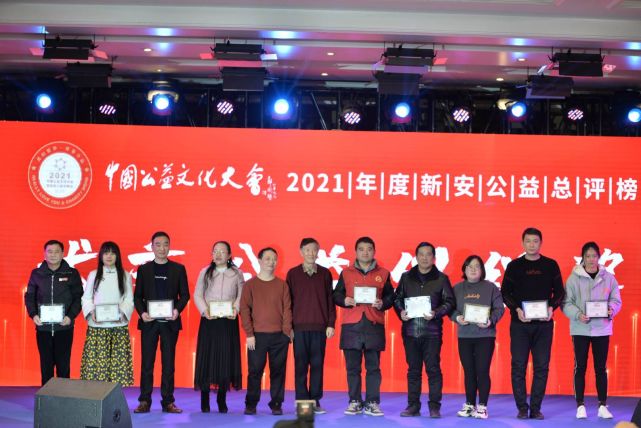 “真的爱你”第二届中国公益文化大会在合肥召开