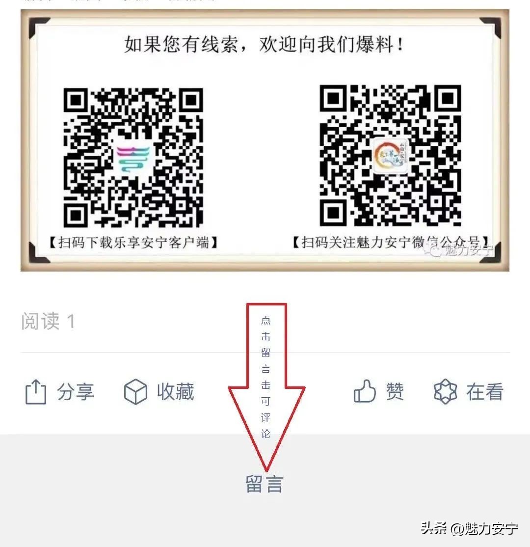 说出你的愿望清单吧,贵州省2023年十件民生实事