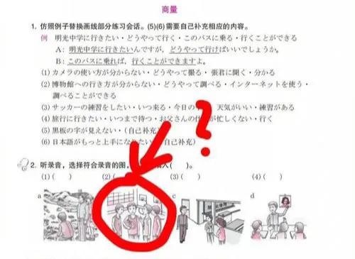 以2.5亿元卖了中药企业?收购者是日本,国人为何去“倒卖”中医
