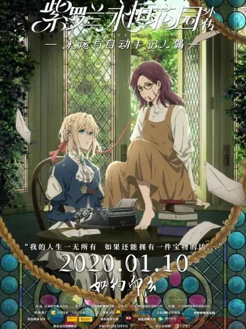 b站近日热门动画片,b站评分公认最好看的动画片