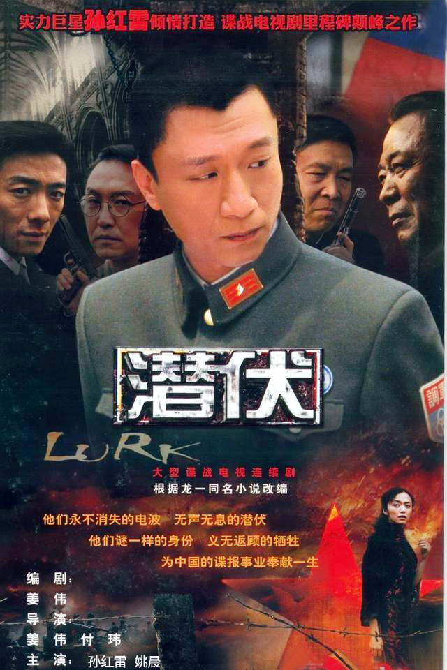 孙红雷与丁嘉丽情史,孙红雷与丁嘉丽相恋几年