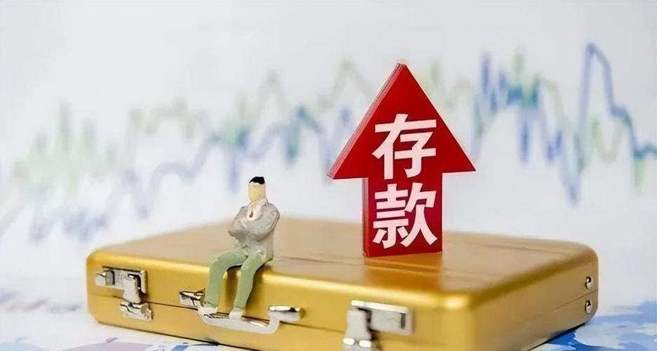 兴业银行存款利率2023年大额存单,邮储银行大额存单2023年最新利率