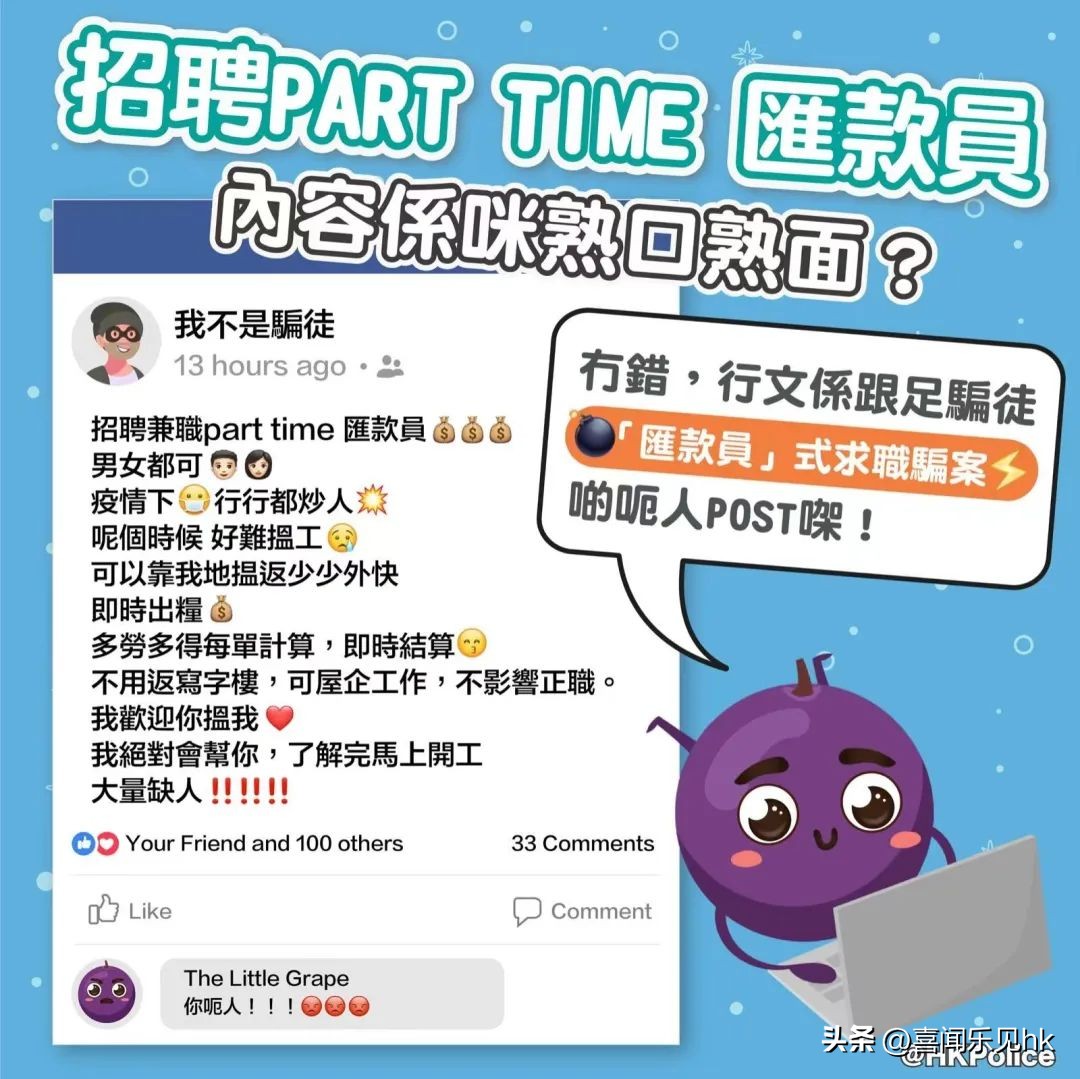 防骗保安全|拟对服务企业（个人）实行黑红名单存档
