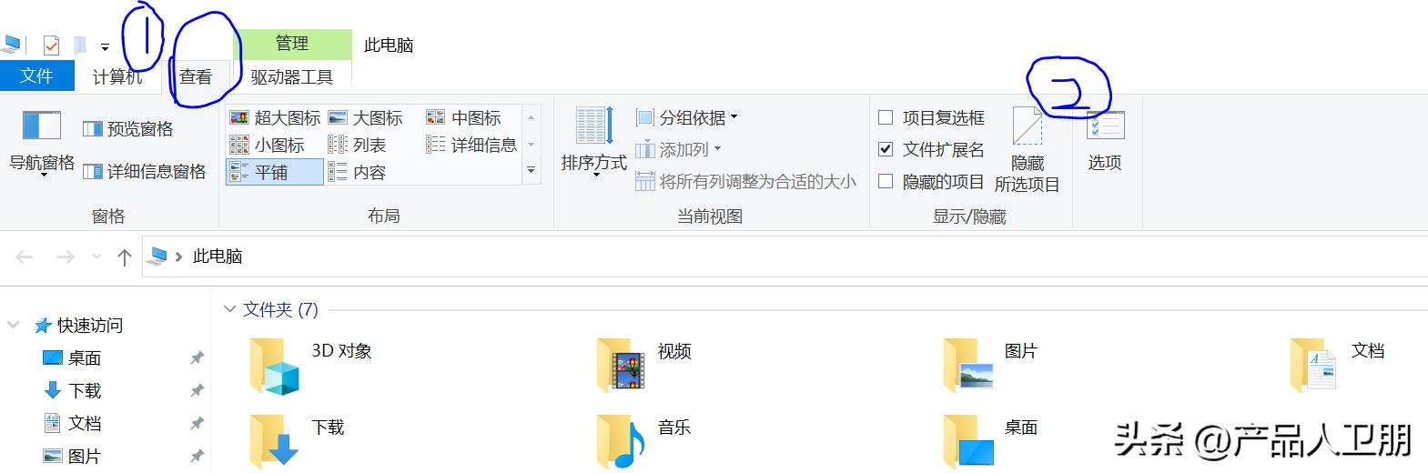 职场小工具：软件工具加密文件，并破解工具