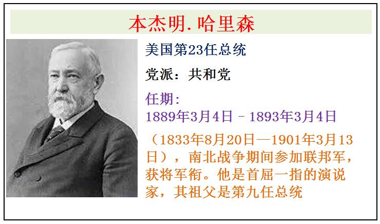 美国总统拜登总资产多少亿,历代美国总统的身价