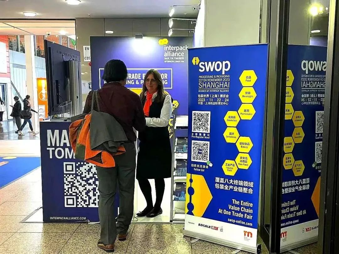 国际食品展2023,2024年全球食品展会