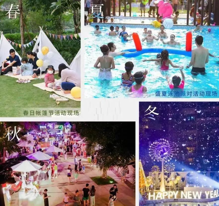 新世界·凯粤湾地铁5号线窖口站，带省级学位白鹅谭湾区生活代表作