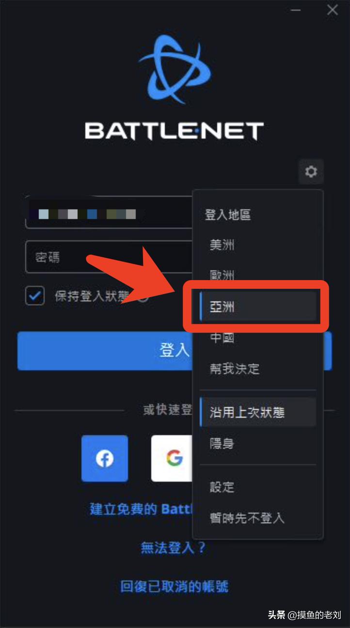 魔兽世界巨龙时代台服周几更新,魔兽世界台服怎么注册账号流程