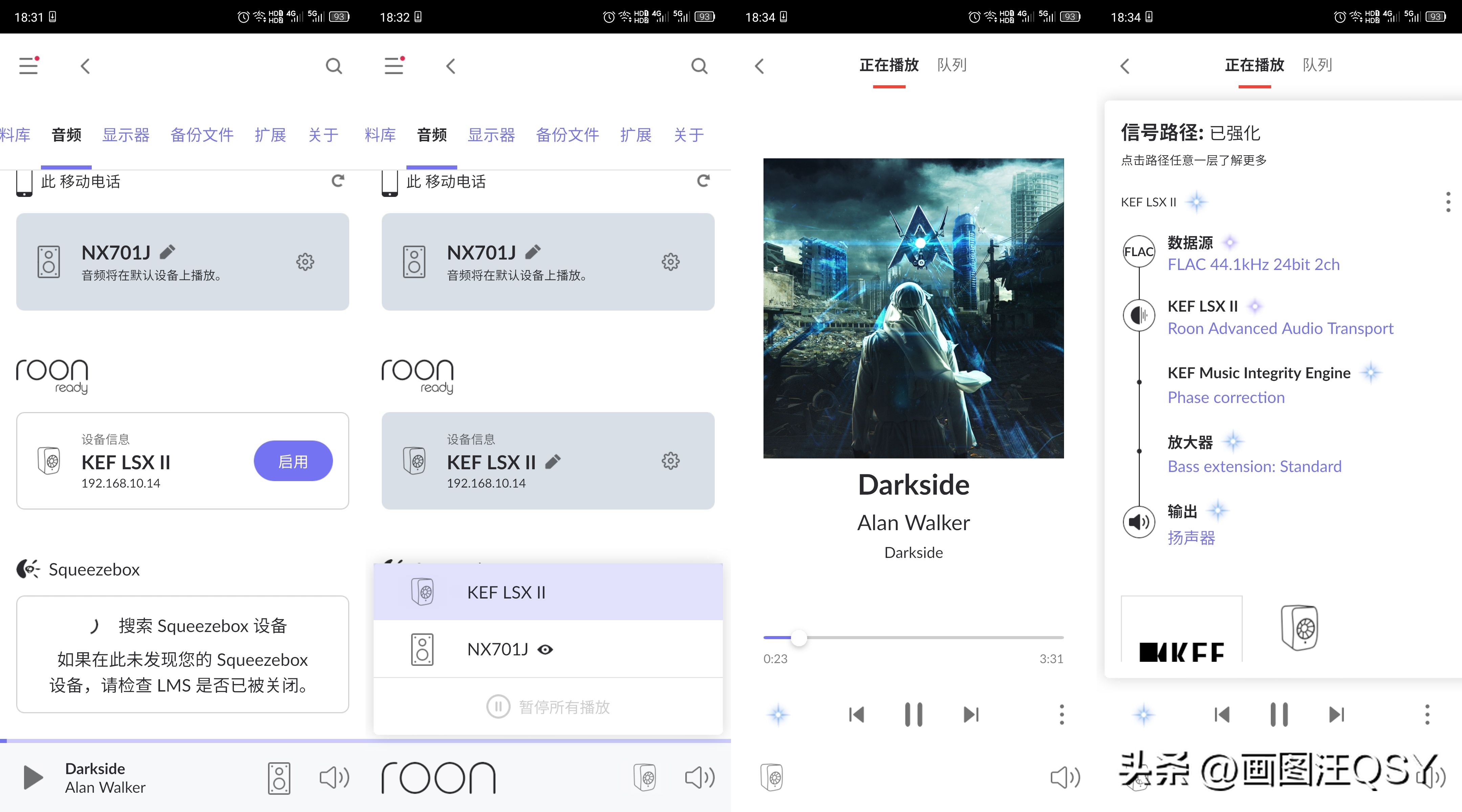 无线Hi-Fi部署，KEFLSXII桌面音箱ROON串流教程分享