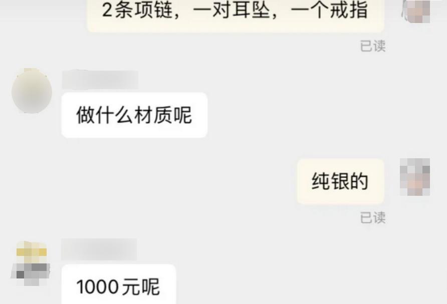 章子怡开蚌珍珠直播,章子怡直播取珍珠是真的吗