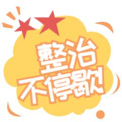 重拳出击严查交通违法行为,重拳打击交通违法整治