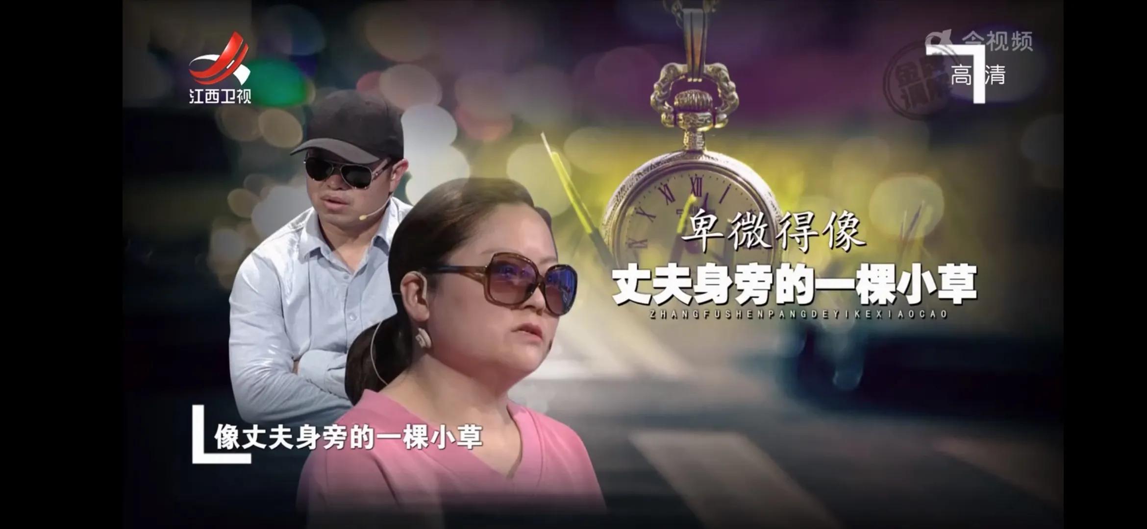 不敢发脾气的妻子，丈夫看她像保姆！小张：感恩的婚姻不幸福