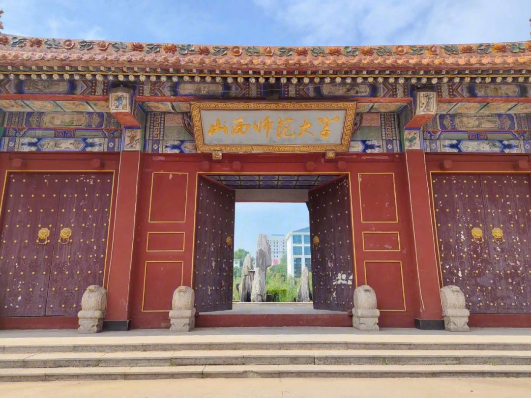 山西师范搬迁最新动向,山西师大新址最新消息