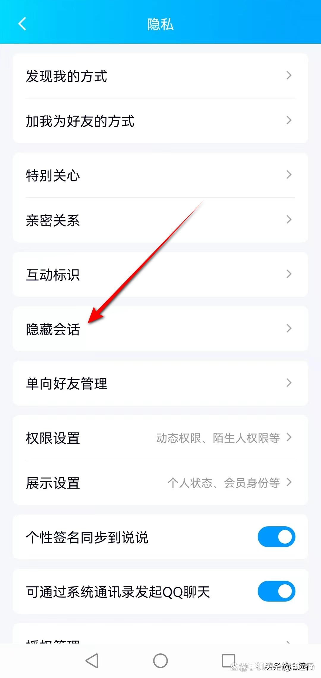 QQ收不到别人发的消息怎么办