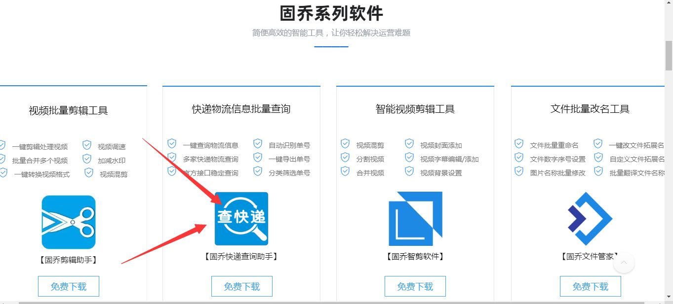 怎样跟踪快递单号查询,怎么批量查询快递单号物流信息
