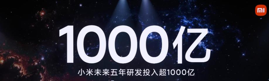 OPPO弃芯，国产自研芯片负重前行，小米持续加注再现“愚公移山”