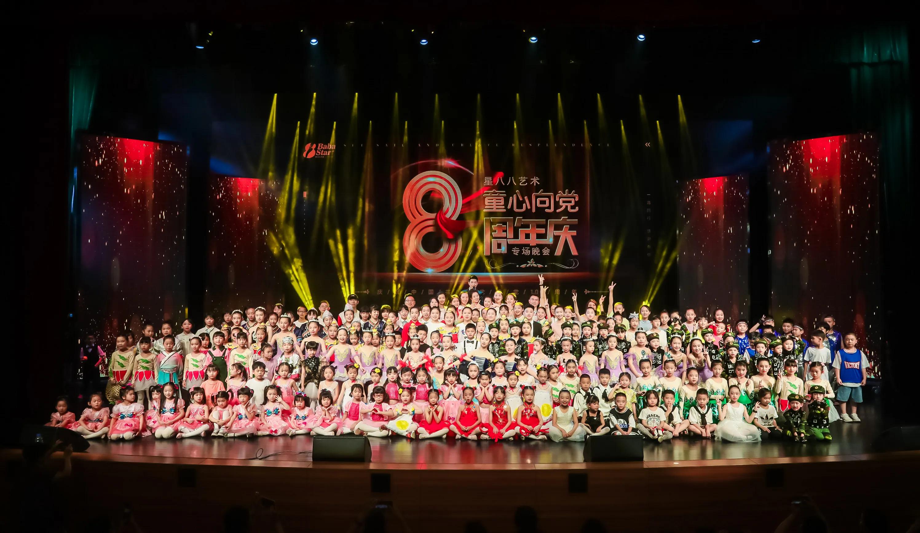 市诚信与信用促进会授予福州市鼓楼区星八八艺术培训学校会员单位