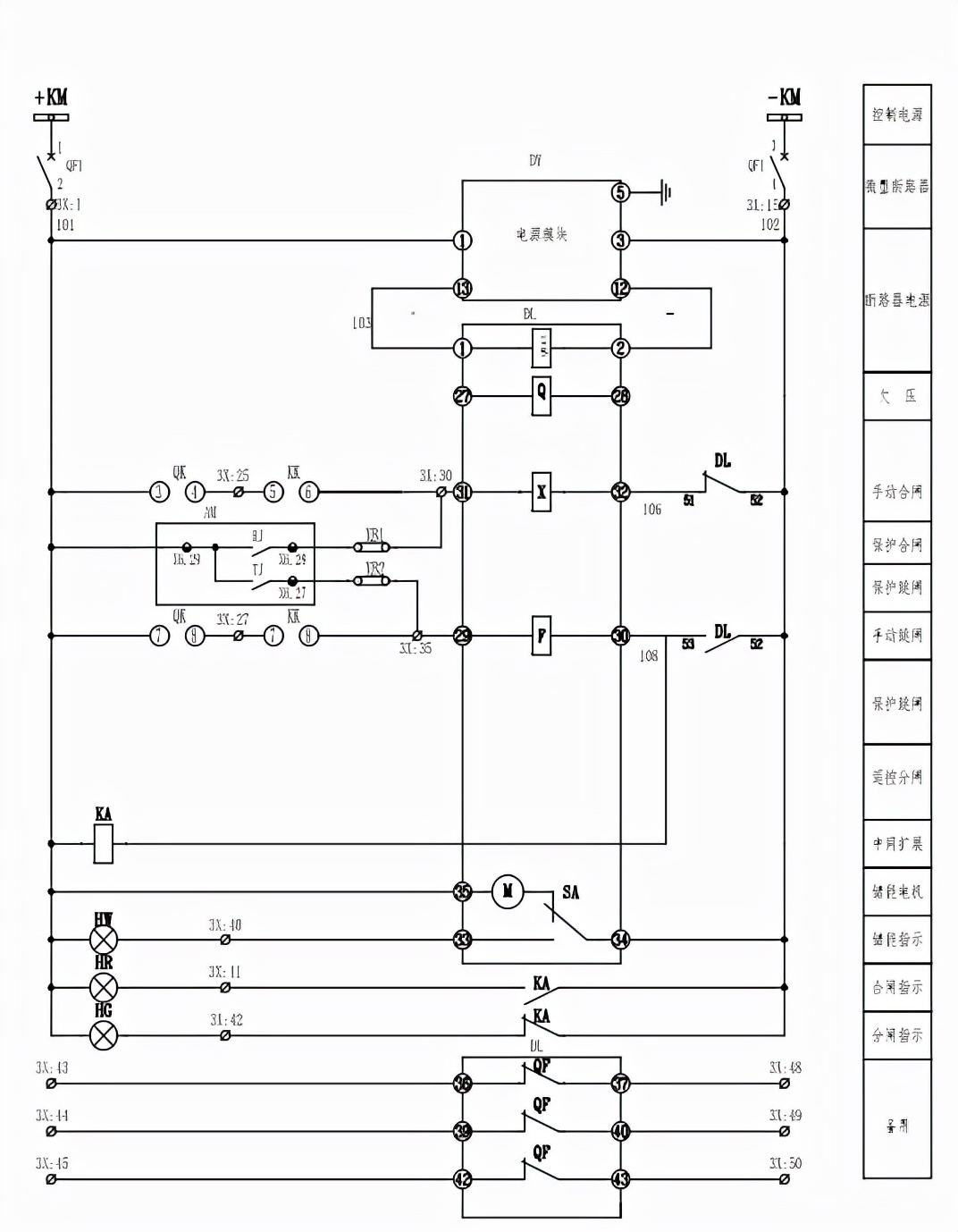 AM5SE-IS防孤岛保护装置