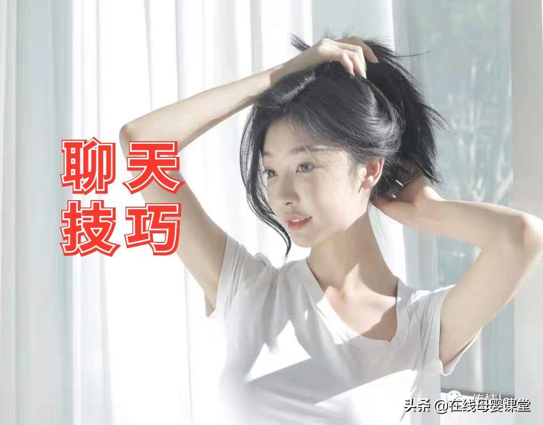 如何夸女生的高情商话,如何用高情商的方式夸女生呢