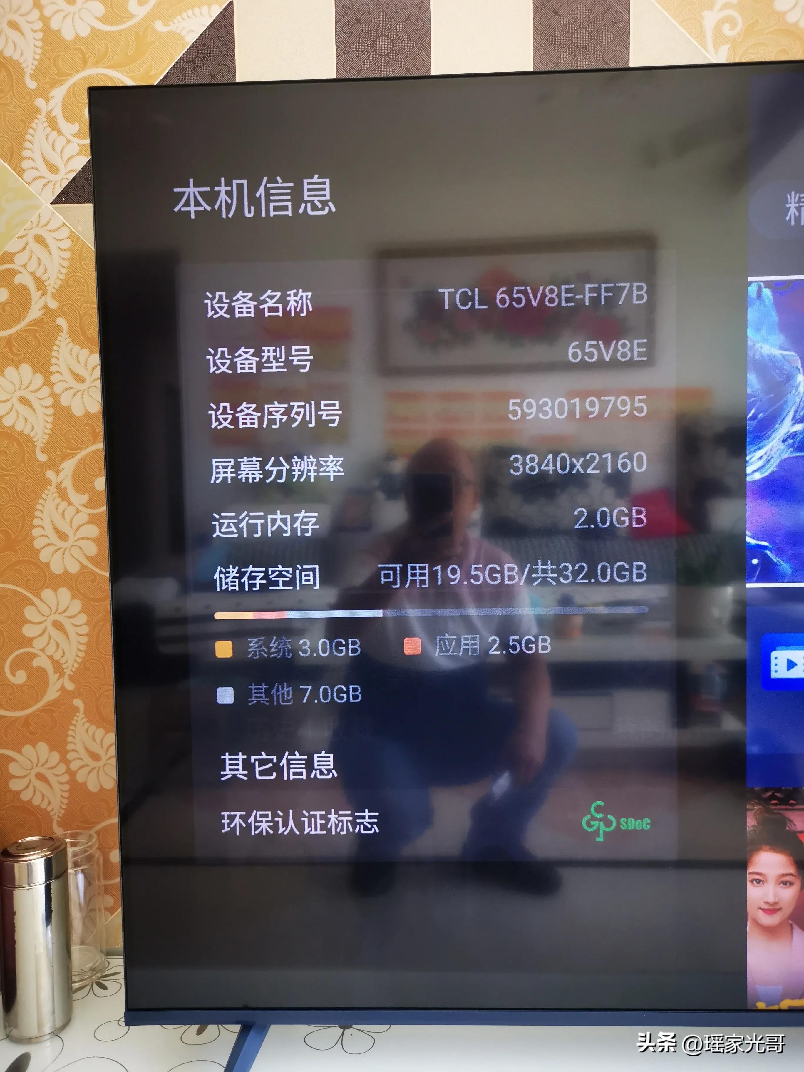 一直对TCL电视有好感