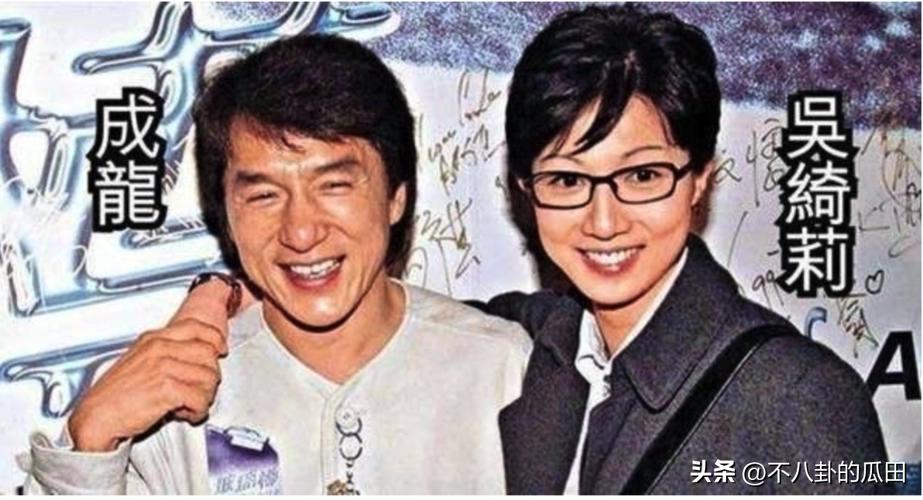 成龙吴绮莉分手费,成龙和吴绮莉的矛盾