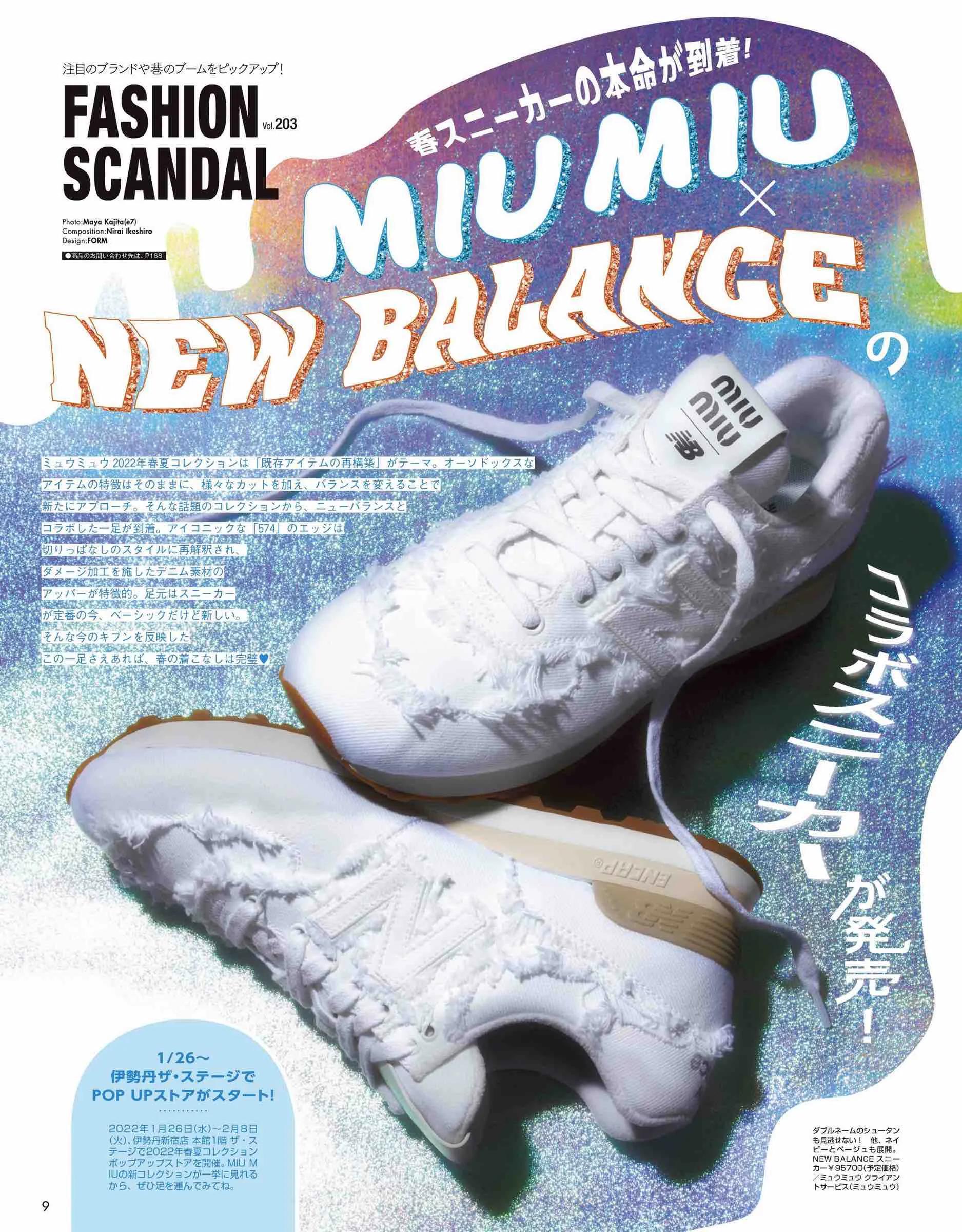 vivi服装杂志图片,vivi杂志精选