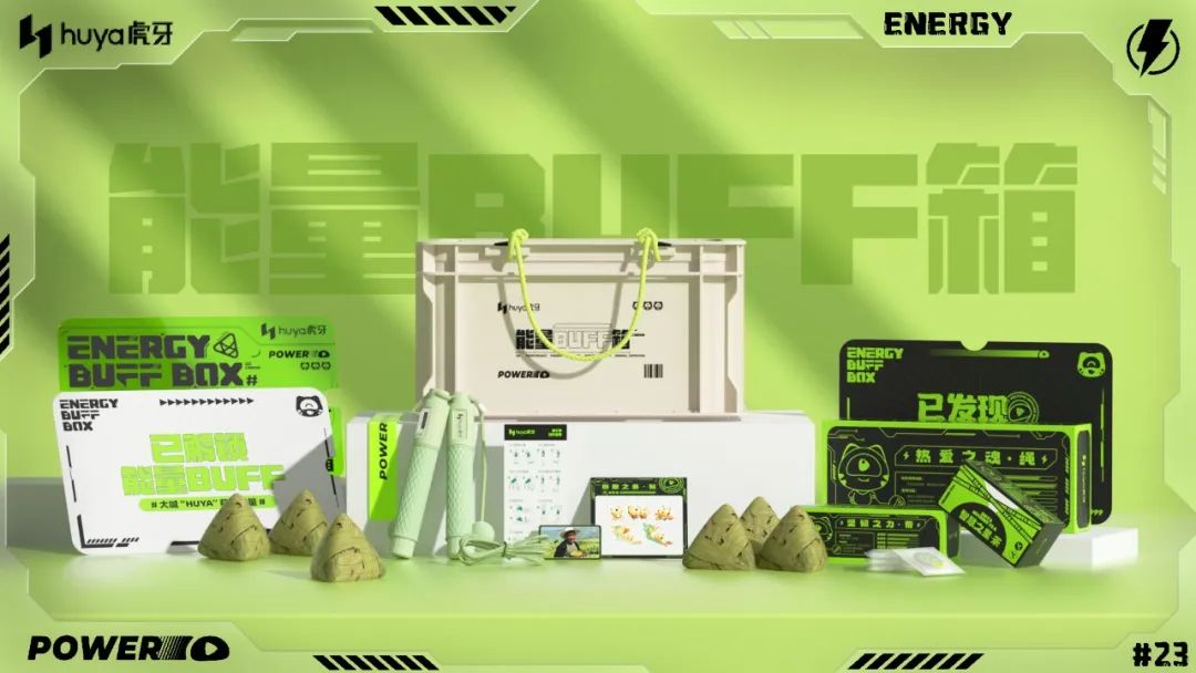 蜜雪冰城2022端午节礼盒,端午节礼盒大放送