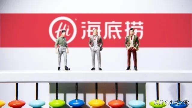 海底捞的企业文化建设到哪个阶段,海底捞的家文化案例分析