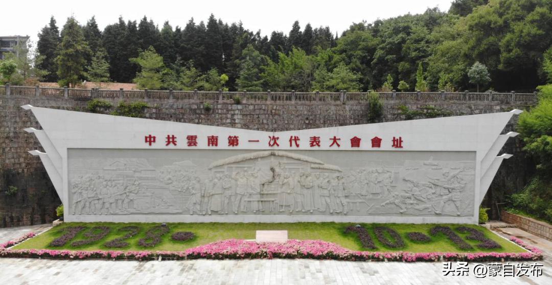 美食、乐队、集市...超多活动精彩来袭！这个“五一”玩转蒙自