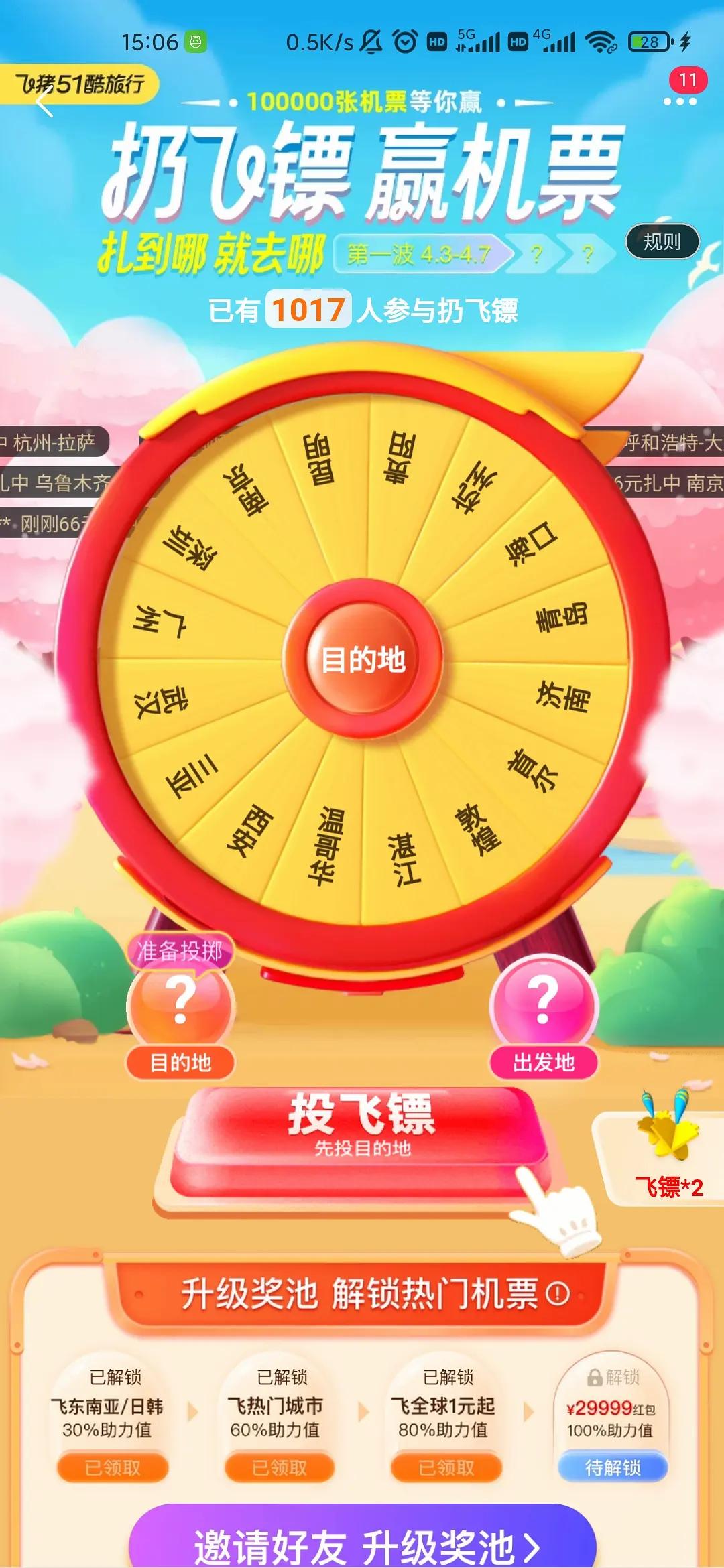 物超所值靠谱吗,物超所值真的很值吗