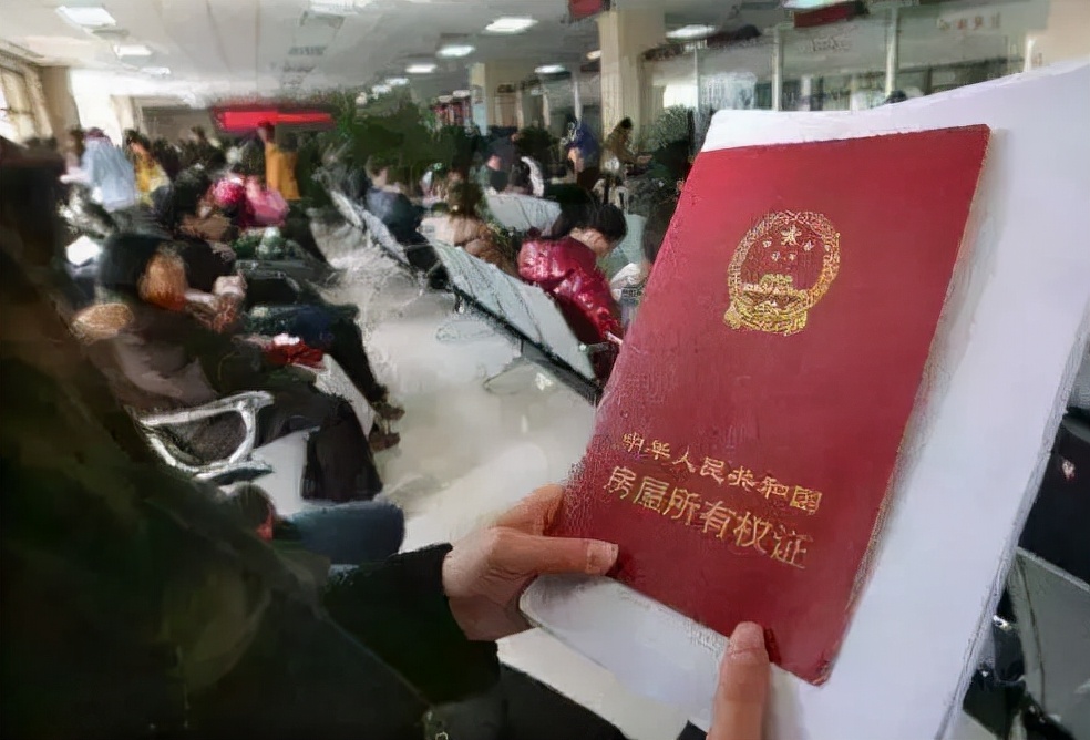 中山二手房交易最全流程 (中山买二手房需要什么条件)