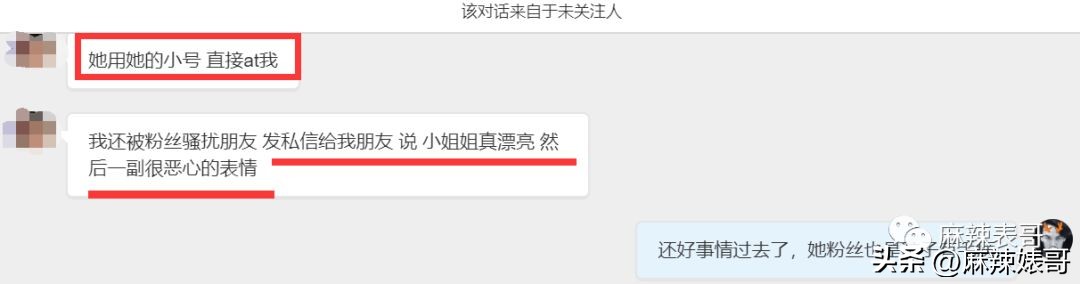 曾轶可打碟现场,演唱会打碟名场面