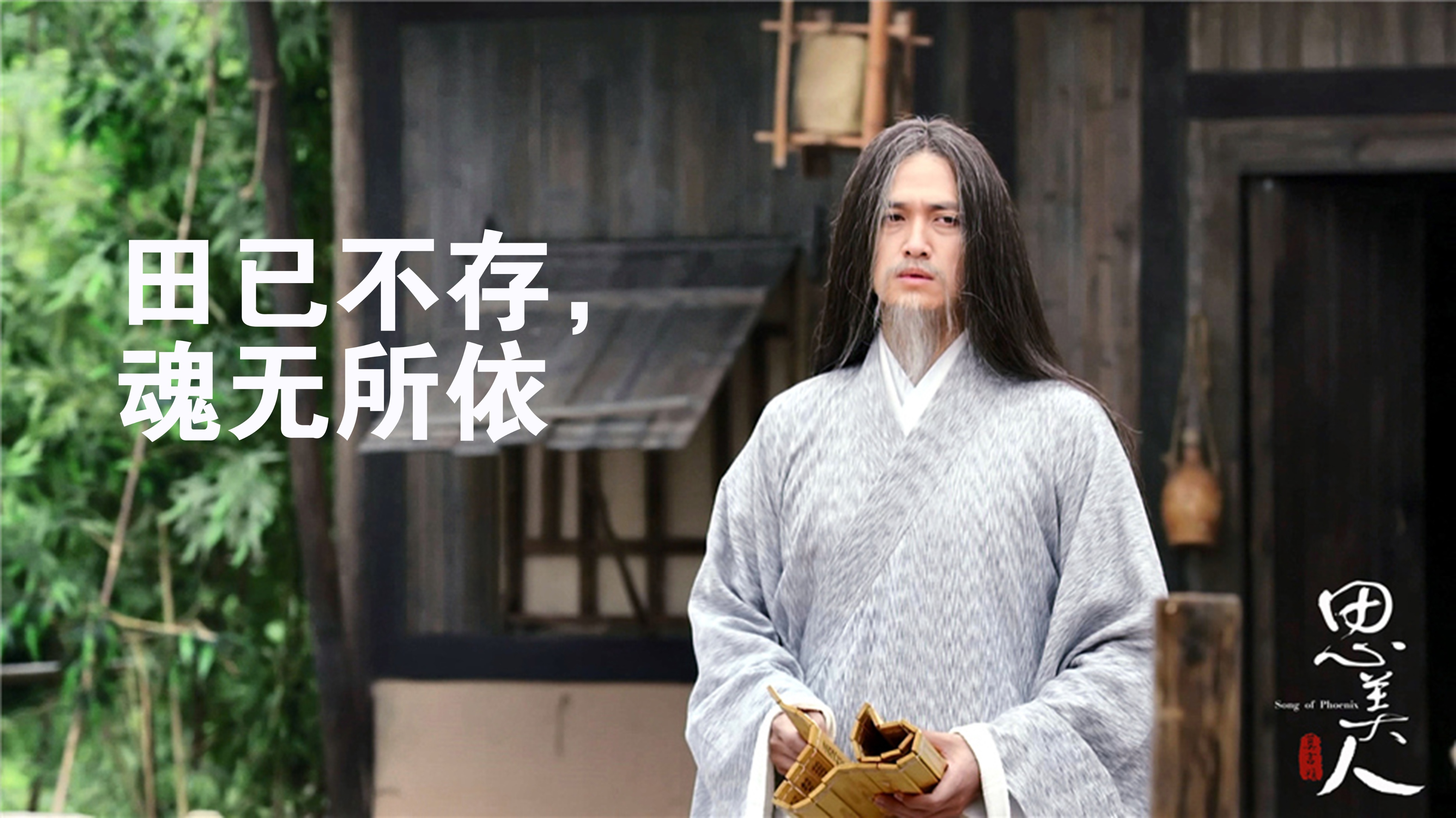 杨志刚演的屈原演技大爆发,杨志刚屈原演得怎么样