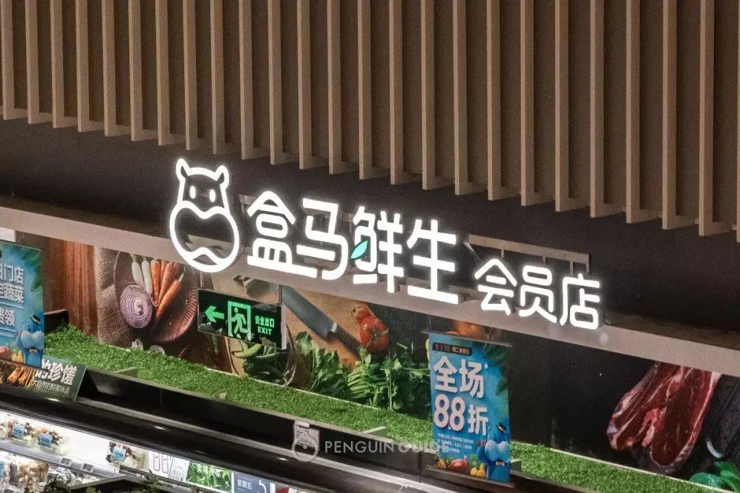 盒马鲜生餐饮新品,盒马鲜生推出新品牌