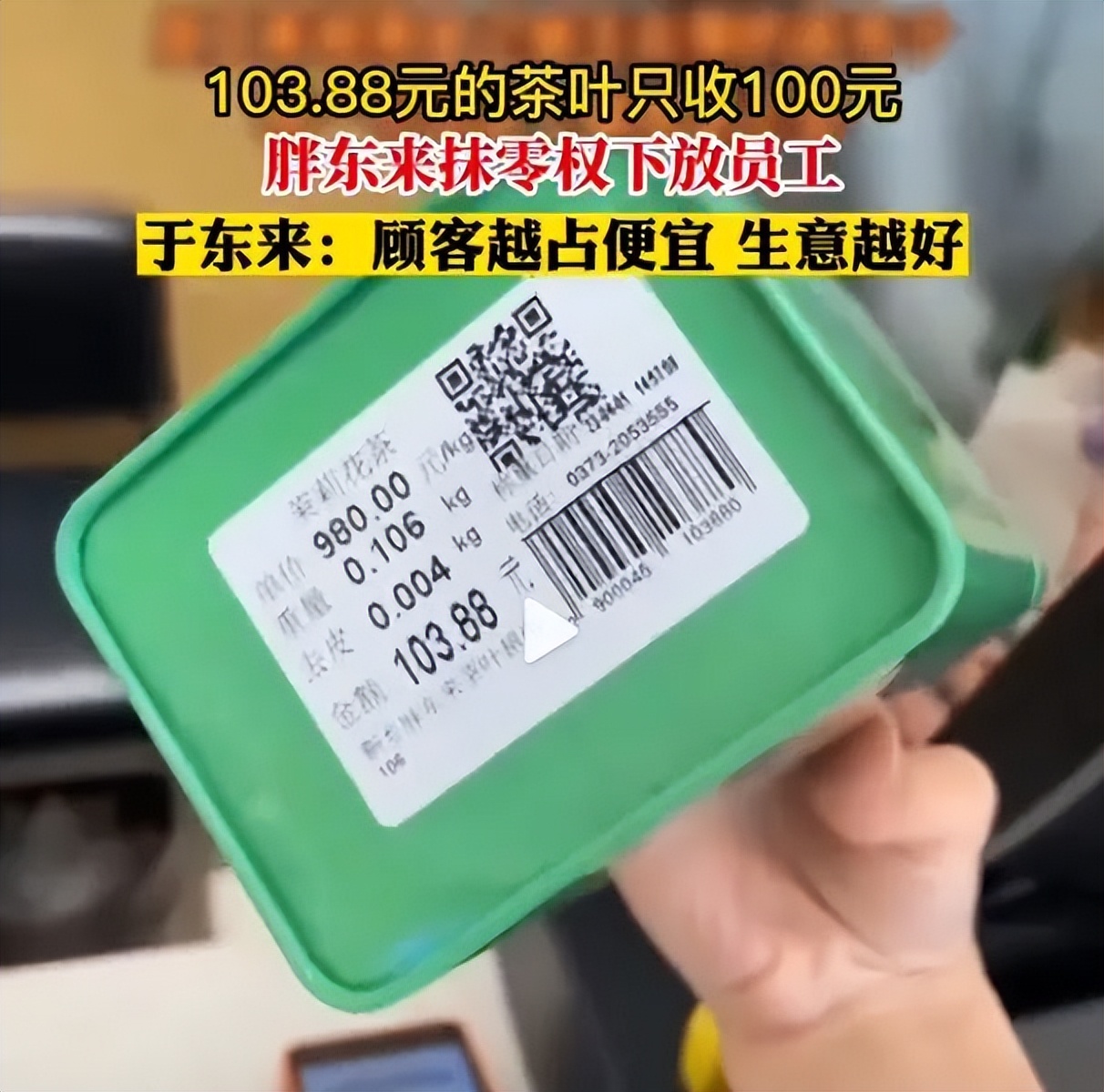 胖东来超市为什么赚钱,胖东来超市发展前景