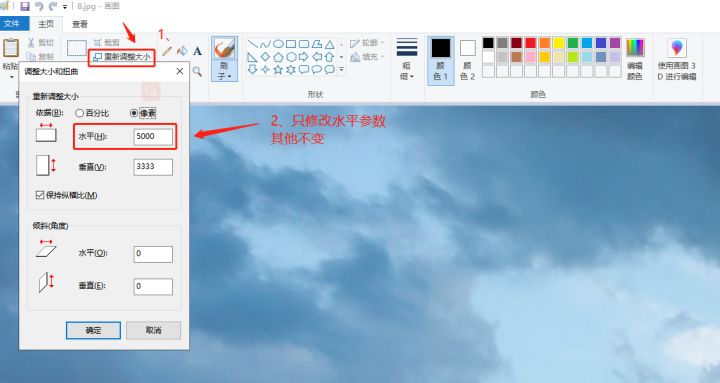 怎么用手机将2寸证件照压缩为50kb,如何免费把图片压缩至200kb以内