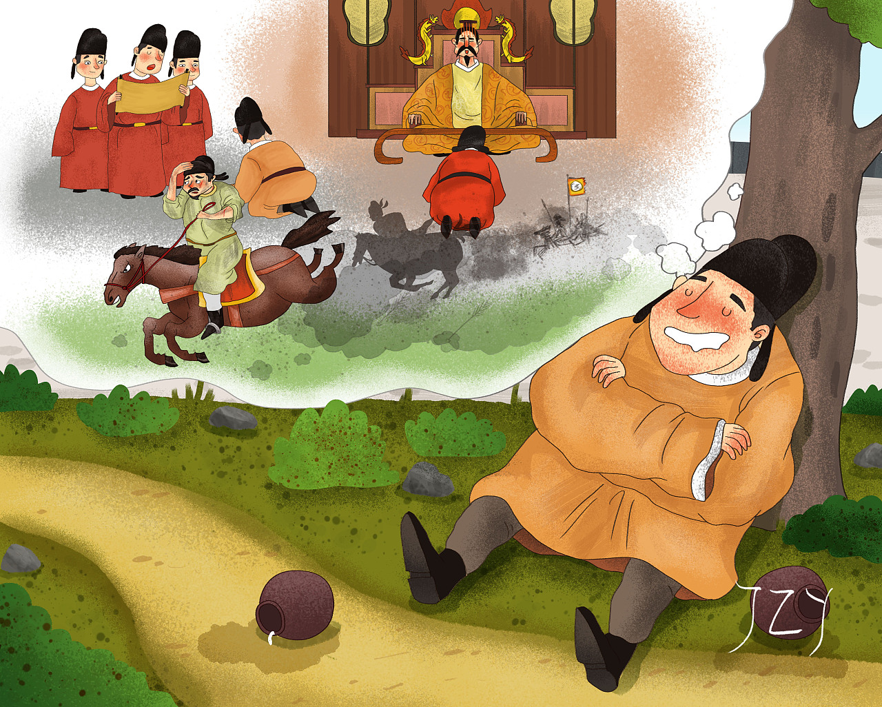 一天一个成语,什么柯一梦成语