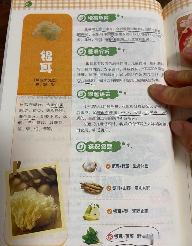 13男孩补充哪些营养可以帮助长高,儿童长高吃什么最快最有效3-6岁