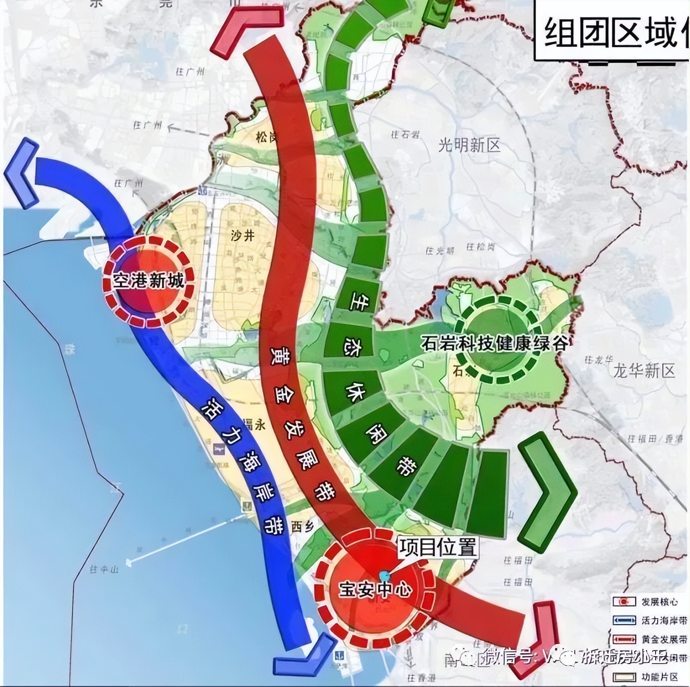 深圳佳兆业西乡河东旧改转让了吗,佳兆业西乡旧改最新消息