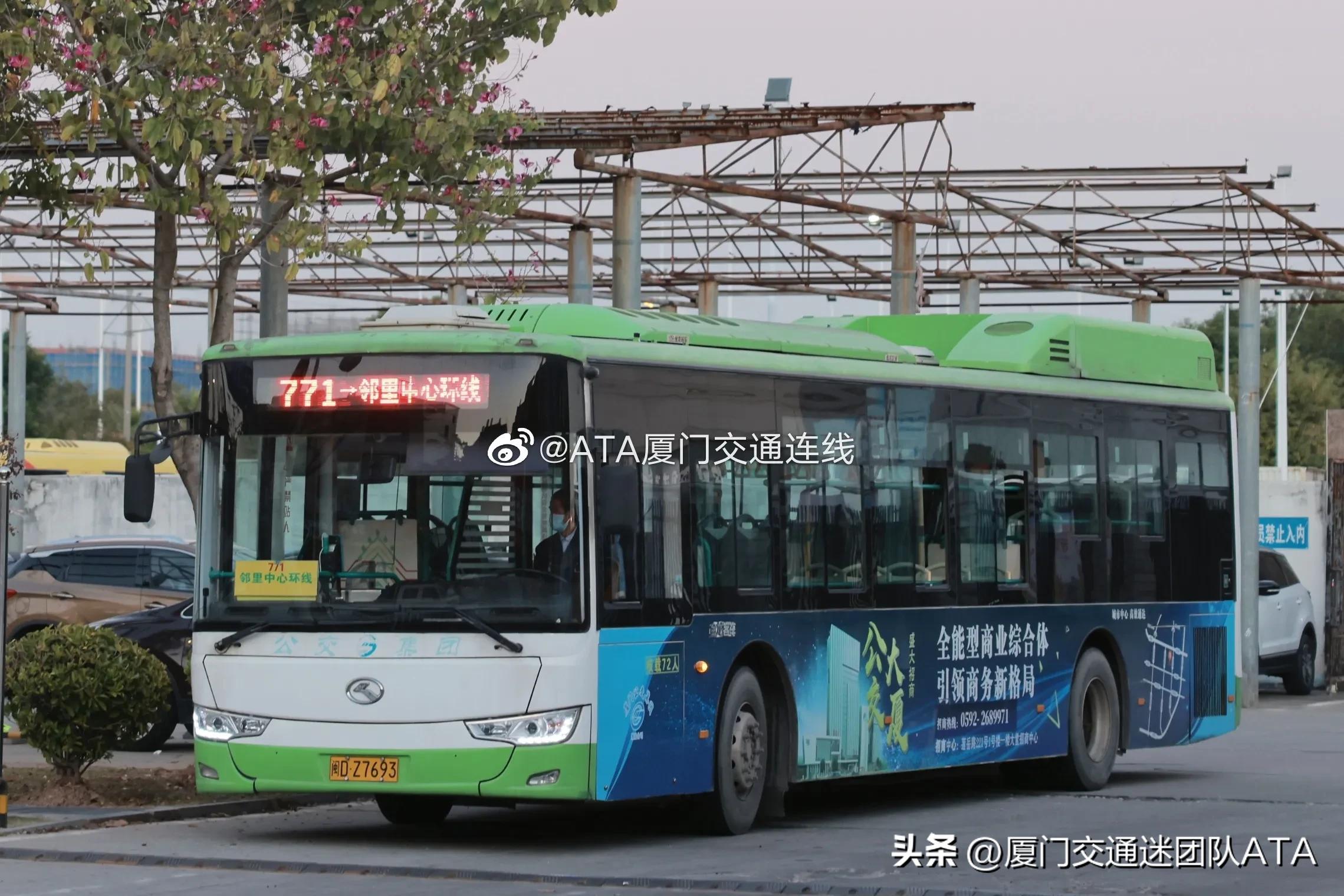 4条线路调整走向2处站点单向迁移,明起5条线路调整