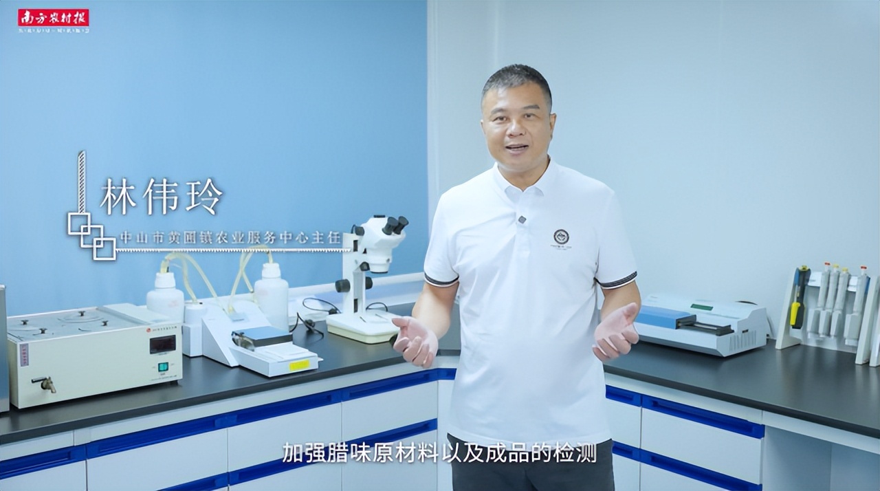 视频|飘香百年，匠心传承！黄圃腊味产业园宣传片重磅发布