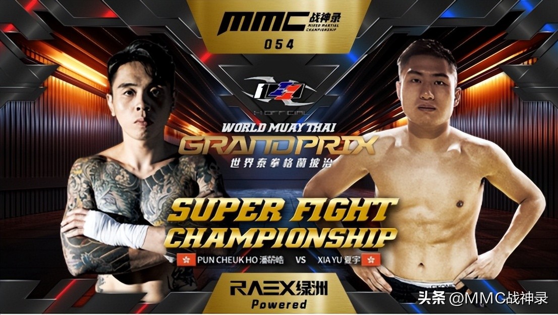 mmc战神录中国选手,mmc战神录国外