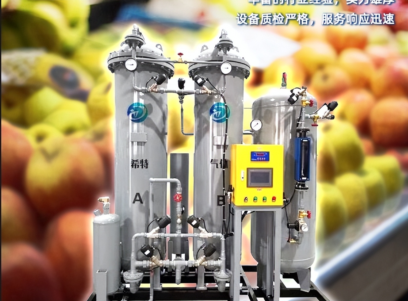 工业氮气和食品级氮气的区别,氮气用于食品包装