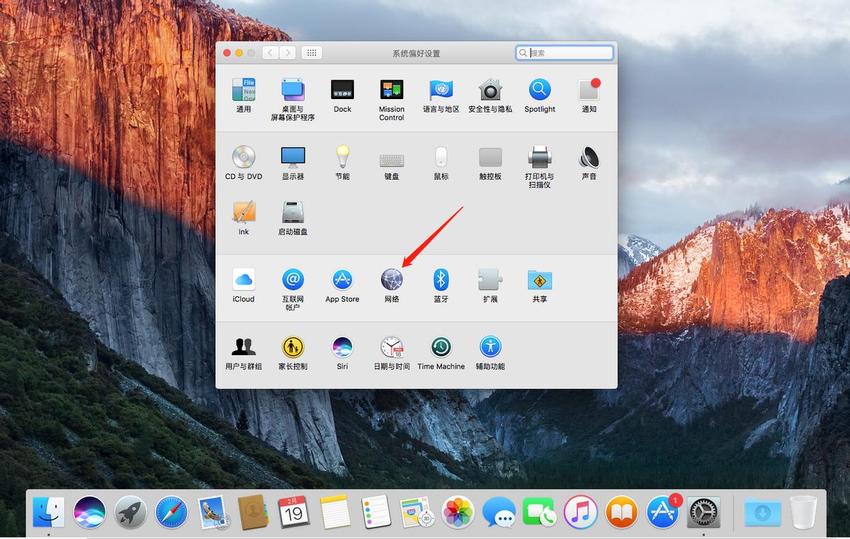 苹果mac电脑修改ip地址,mac固定ip地址怎么设置