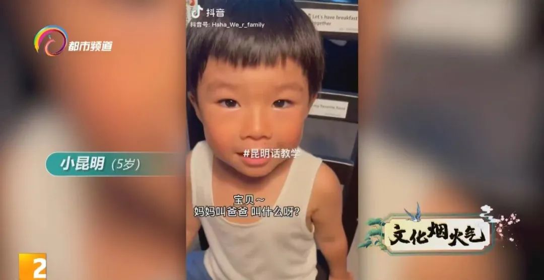 帅气叫子弟,漂亮叫俏生生,方言里有说不完的故事道不尽的乡愁