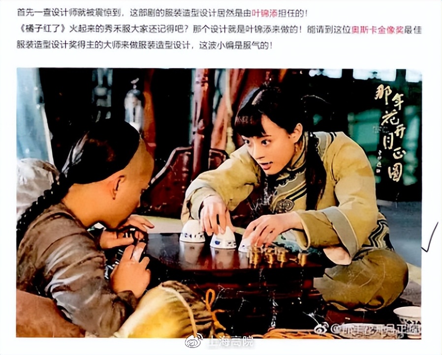 那年花开月正圆小红书,小红书那年花开月正圆